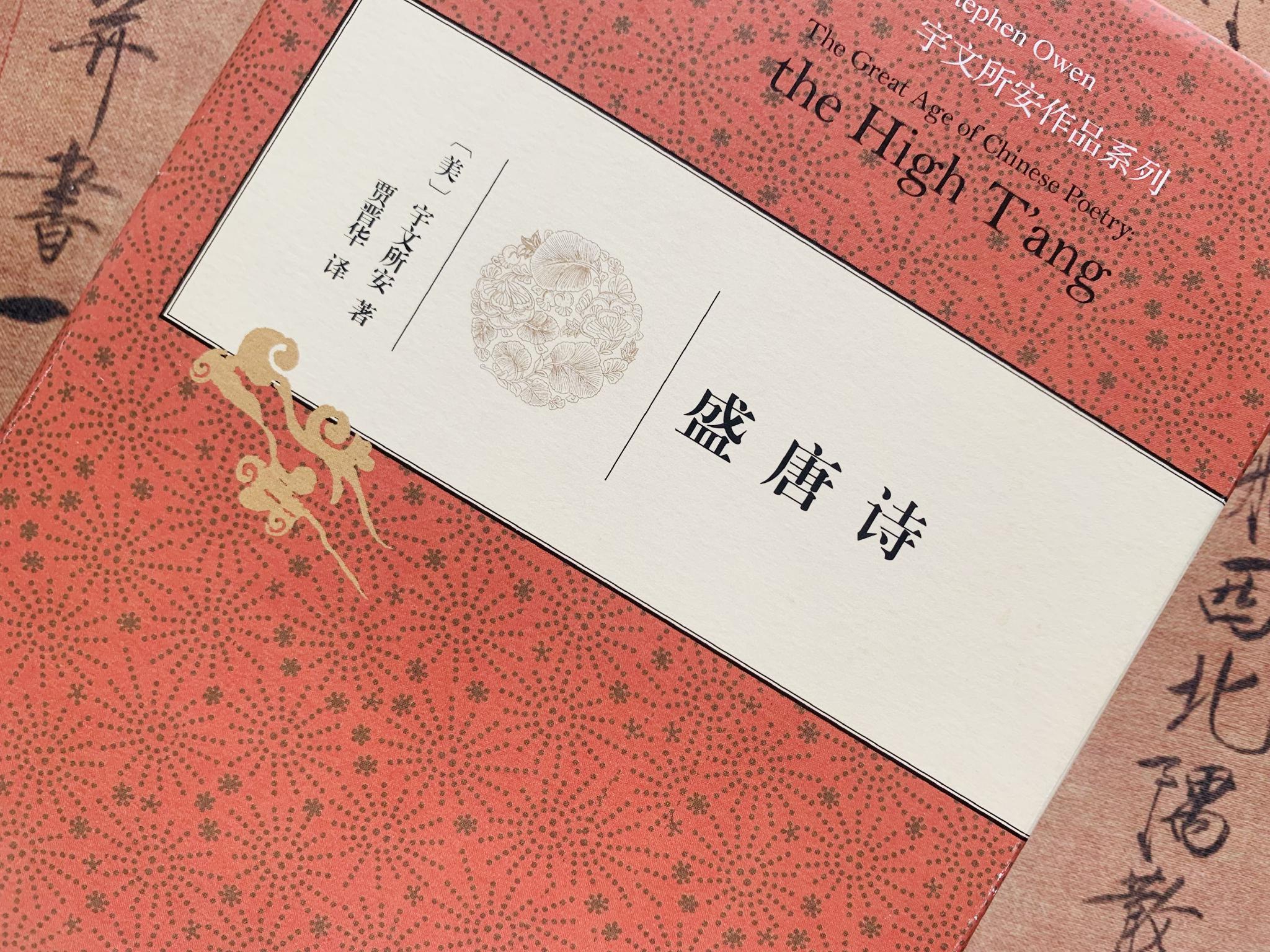 《诗薮》40年来首出新版,它曾左右明清对古典诗歌的认知__财经头条