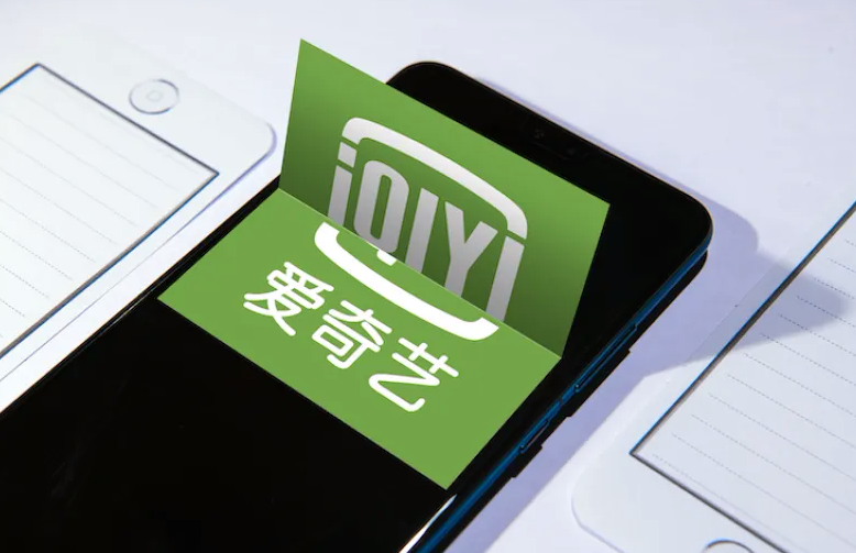 爱奇艺发布q3财报:连续三个季度运营盈利,运营利润和市场份额双增长