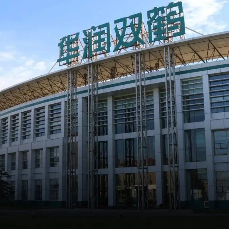 “新冠特效药”,股价一日游?华润双鹤是如何沾上阿兹夫定概念的|华润双鹤|新冠肺炎_新浪新闻