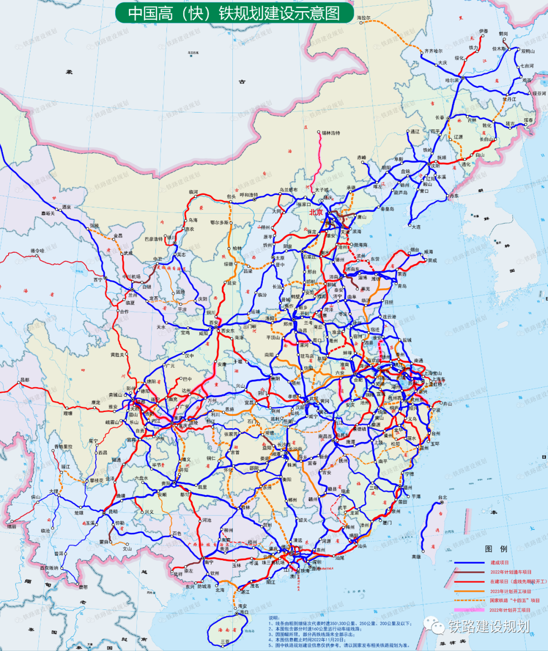 2023年,这些铁路将开工,值得期待!__财经头条