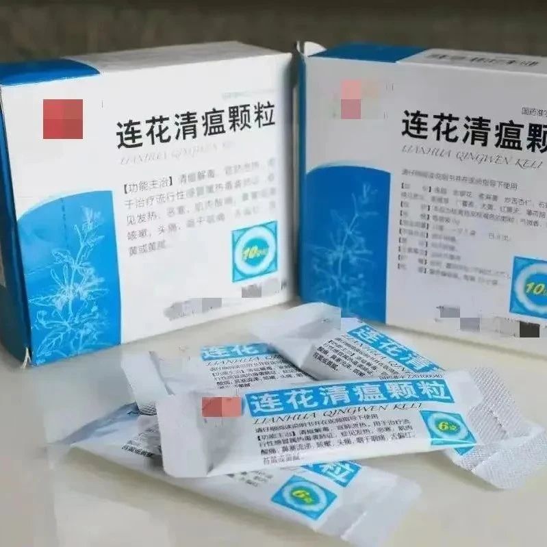 “连花清瘟”的“花”到底是什么花?能预防新冠吗?|新冠肺炎_新浪新闻