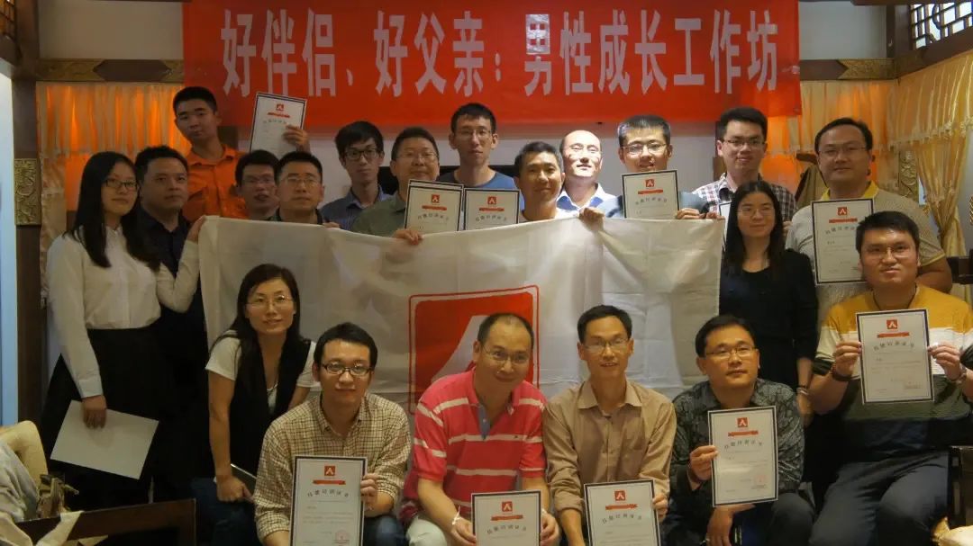▲2015年,方刚曾经举办过一次“男德班”,但真正主动来参加的社会人士只有两位。前排左二为方刚。受访者供图