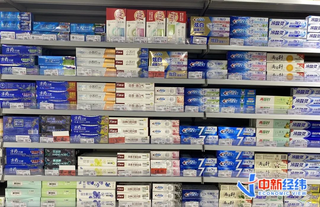 ▲超市货架上的牙膏产品中新经纬摄