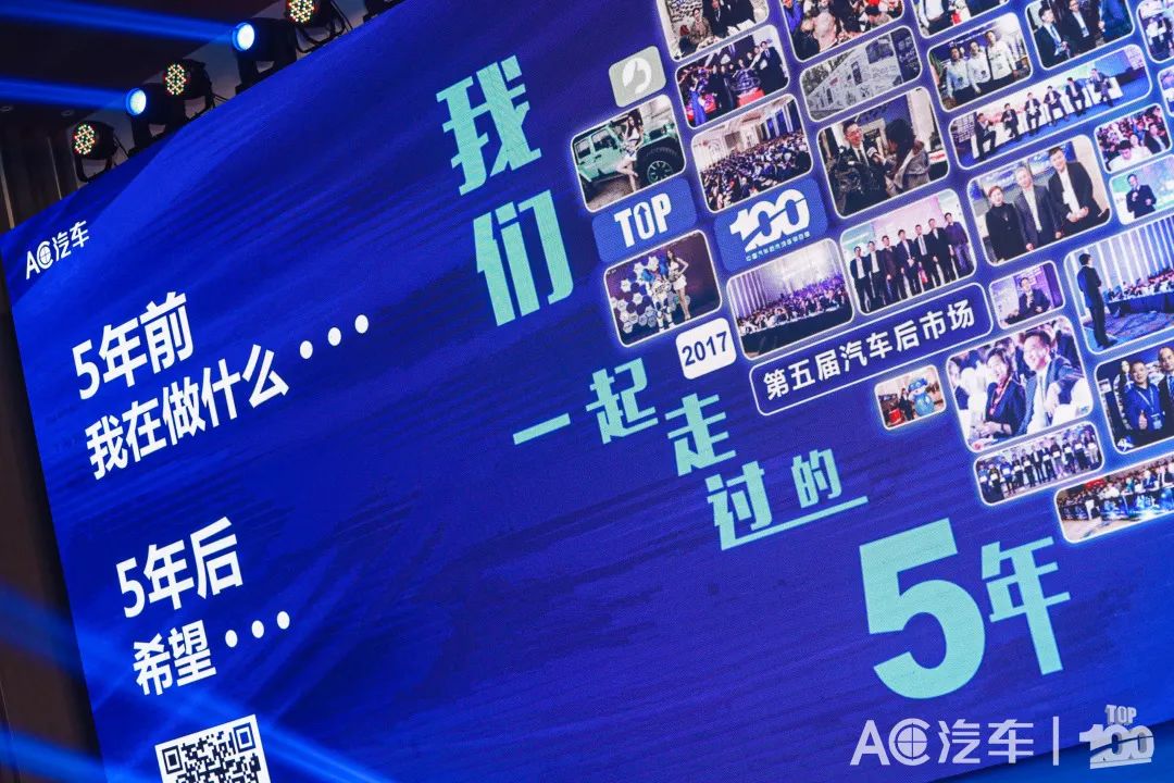 汽车保养连锁店排行榜_中国最强13家汽服连锁-2022(2)