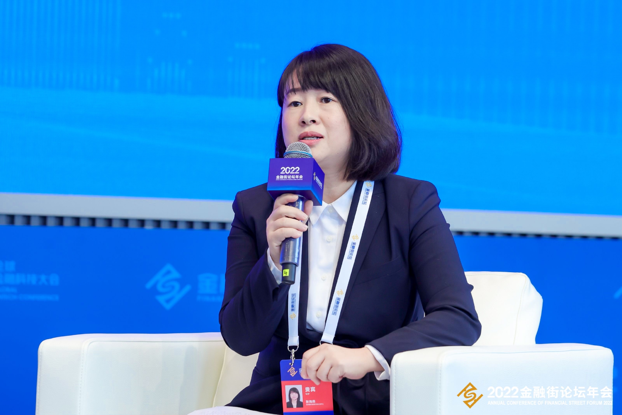 北京国家金融科技认证中心总经理张海燕