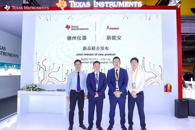 TI携手众合作伙伴在第五届进博会上发布多款重磅新品__财经头条
