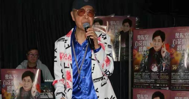 香港著名歌手为演唱会做宣传！患病需长期服药，视力仅剩一成|叶振棠|视力|演唱会_新浪新闻