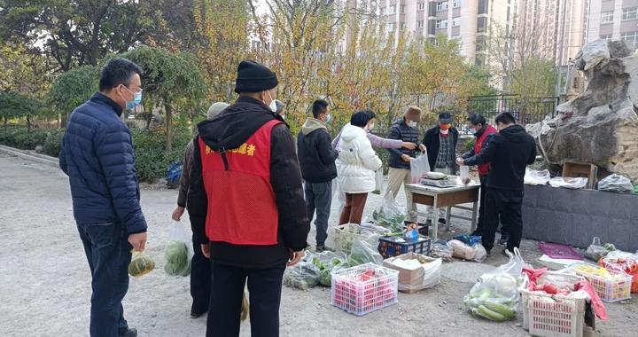 太原迎泽区:静默管理有温度 小区摆起菜摊子|太原市|物业|新冠肺炎_新浪新闻