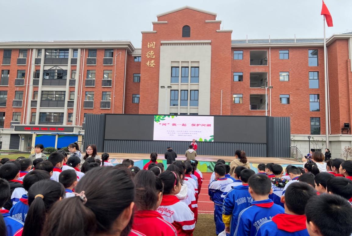 龙山小学开展"保护河湖"活动|龙山|小学|九江市_新浪新闻