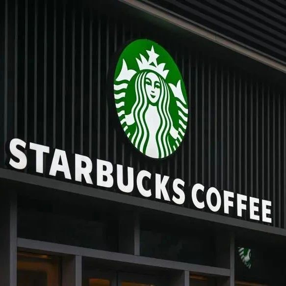 “抖音1分钱咖啡券无法兑换，是不是玩不起？”星巴克道歉