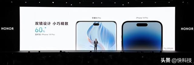 荣耀80 Pro正式亮相：前置5000万像素开孔比iPhone 14 Pro小上60%-QQ1000资源网