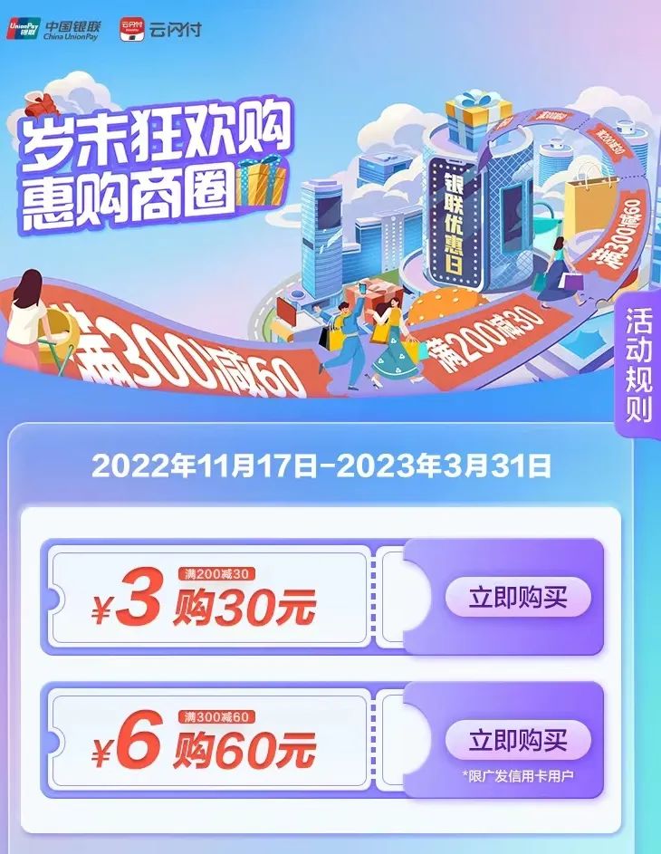 零跑C16优惠情况 零跑C16性价比如何