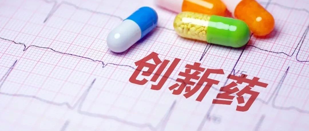 砍生产基地、研发管线，创新药企能否砍出未来？|医药|管线|新药_新浪新闻