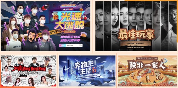 详解斗鱼财报:用户规模保持稳定 降本增效下连续两季度盈利__财经头条