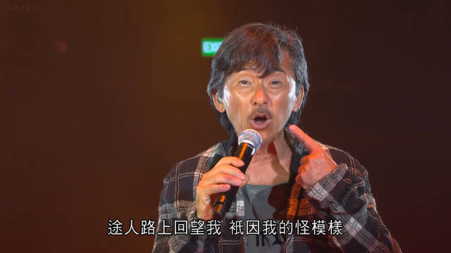 《谁能明白我》现场版，经过岁月的沉淀……_新浪新闻