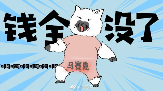 听话咱不买!为什么真的不建议你去赌球_新浪新闻
