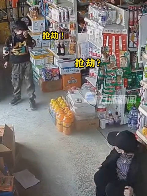 小朋友扮劫匪抢超市遇真警察:抢劫我可把你抓起来了|劫匪|抢劫|警察_新浪新闻