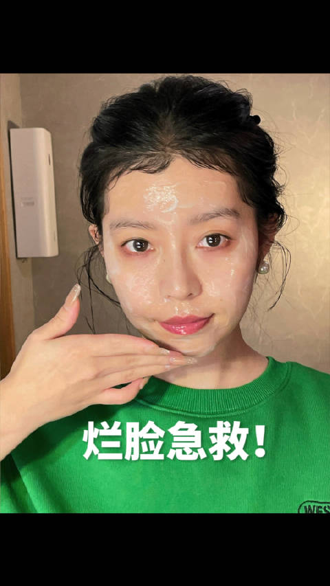 过敏! 爆痘! 快速急救法喂饭干货_新浪新闻