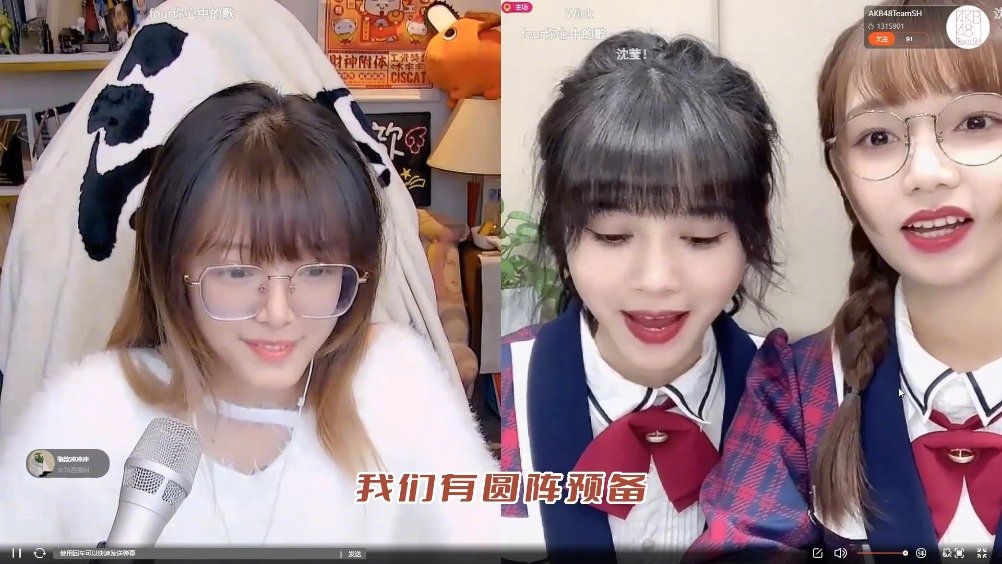 向AKB48TSH的刘念沈莹学女团圆阵口号……_新浪新闻