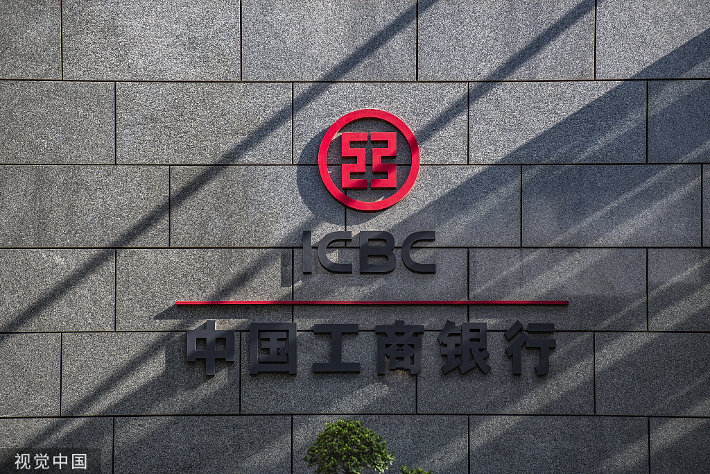 工行与12家全国性房企签约提供意向性融资总额达6550亿_新浪财经_新浪