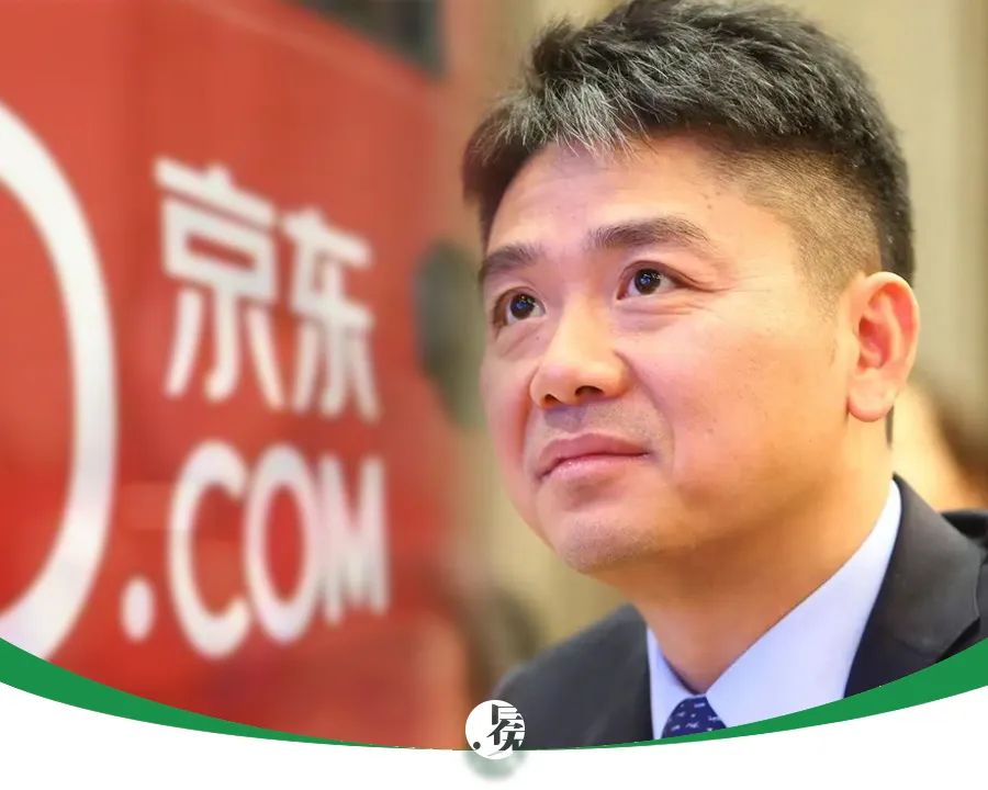 三小时内部发言,刘强东批评了哪些人哪些事 || 深度|京东|刘强东|双十一