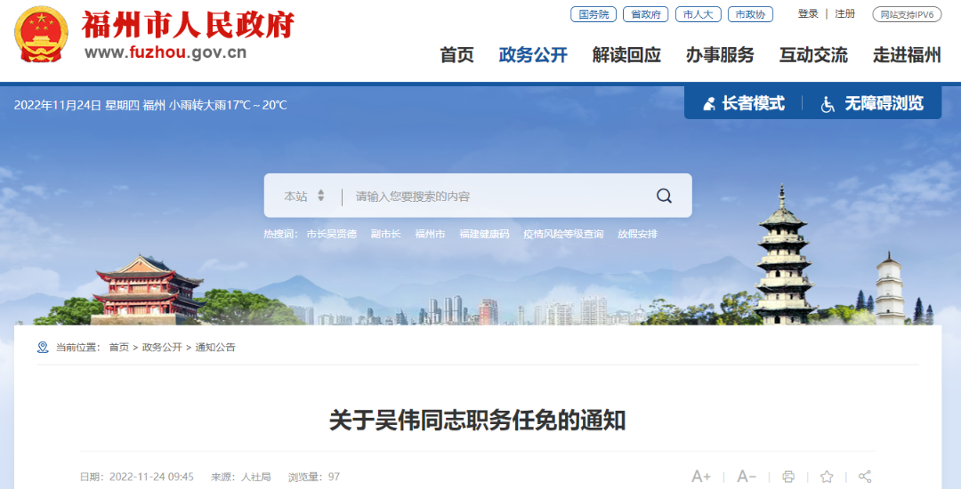 福州宜美電子人事電話_福州網龍人事_福州人事網