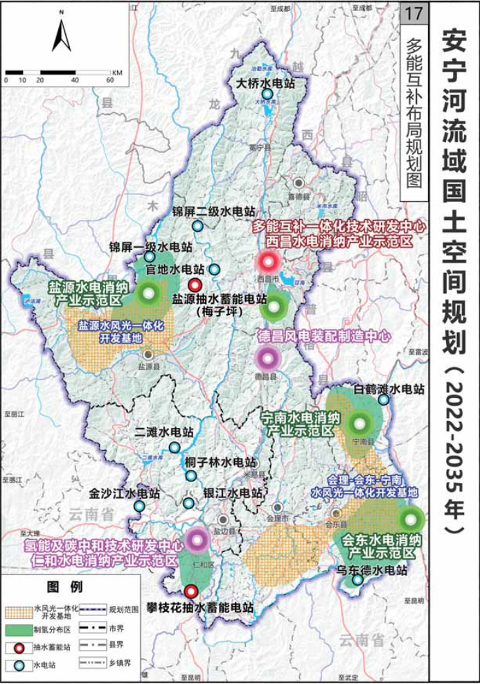 安宁河流域的未来格局更大 不仅是天府第二粮仓还融入西部陆海新通道