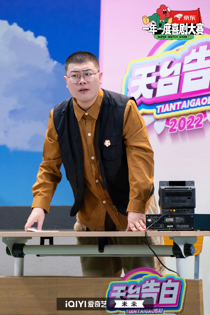 与此同时,远在山东的吕严已经在当地电视台做了两年主持人,他每天只要