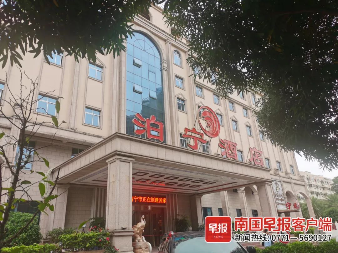 女子入住南宁一酒店，4名陌生男子凌晨刷卡进入房间！酒店回应休闲区蓝鸢梦想 - Www.slyday.coM