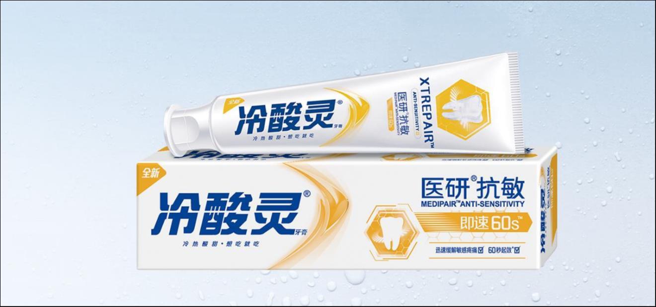 第二增长曲线电动牙刷业务难成型 | ipo观察|电动牙刷|登康|费用率