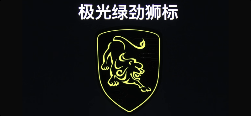 东风风行雷霆开启预售 14万元起/两种续航版本-新浪汽车