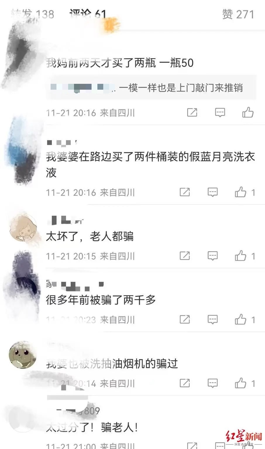 新鲜出炉（成都专业油烟机清洗）成都清洗油烟机多少钱一个月，(图5)