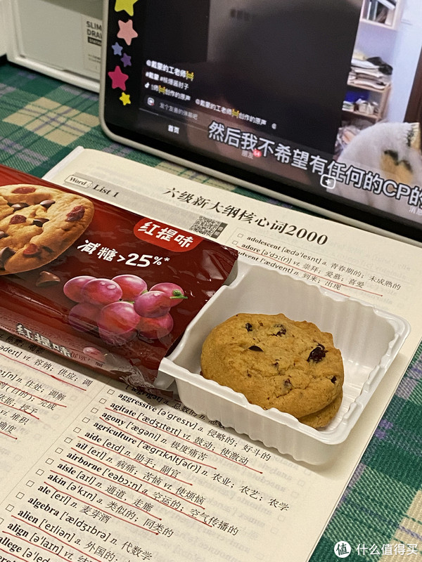 世界杯如火如荼的进行当中，看谁看球吃胖啦，快来，我帮你不长肉休闲区蓝鸢梦想 - Www.slyday.coM