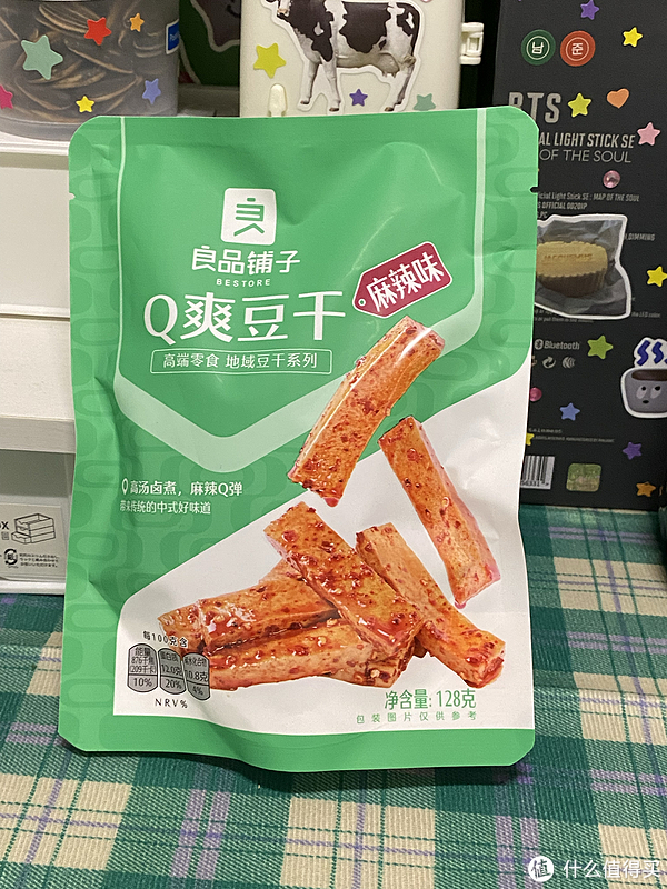 世界杯如火如荼的进行当中，看谁看球吃胖啦，快来，我帮你不长肉休闲区蓝鸢梦想 - Www.slyday.coM