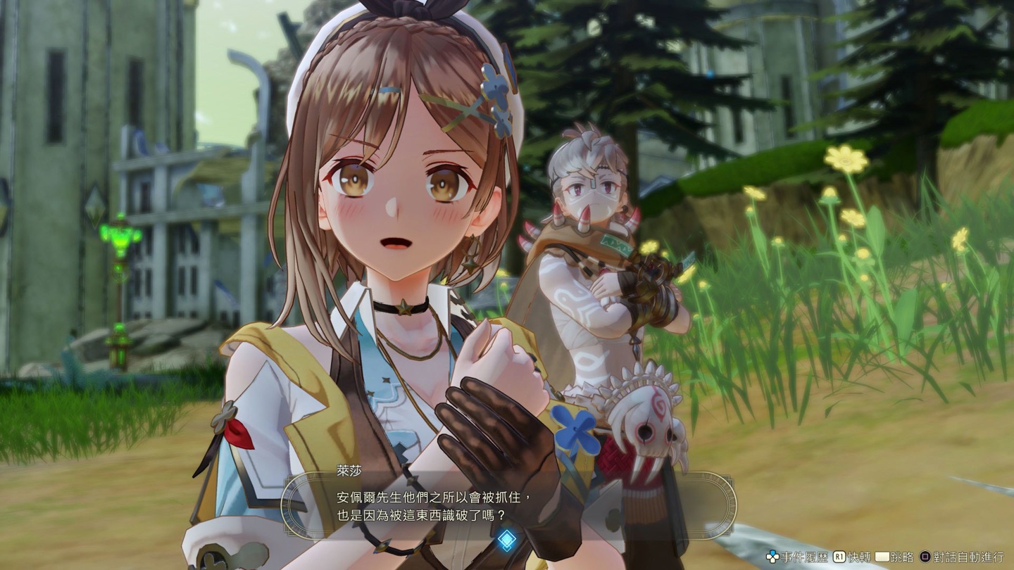 《莱莎的炼金工房 3》中文实体版首批特典今日公开__财经头条