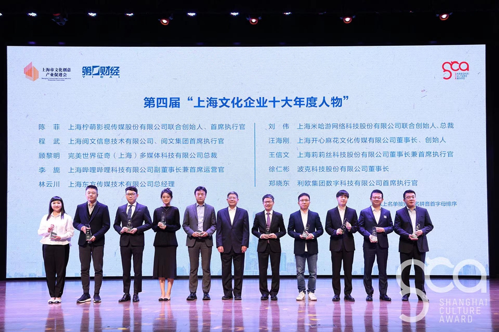 米哈游创始人刘伟:游戏是跨越文化和地域的共同语言