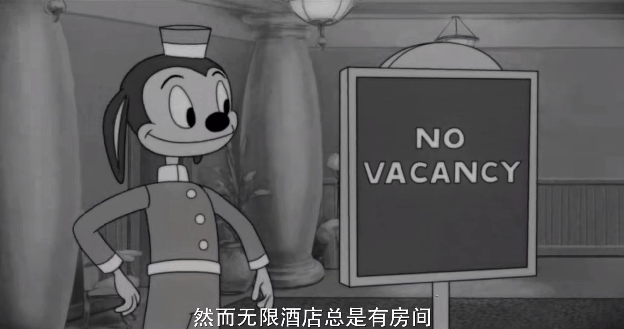 《無限旅程》截圖