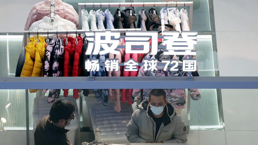 波司登羽绒服饰商业零售门店。 视觉中国 资料图