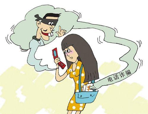 网络电话诈骗能追的回来吗