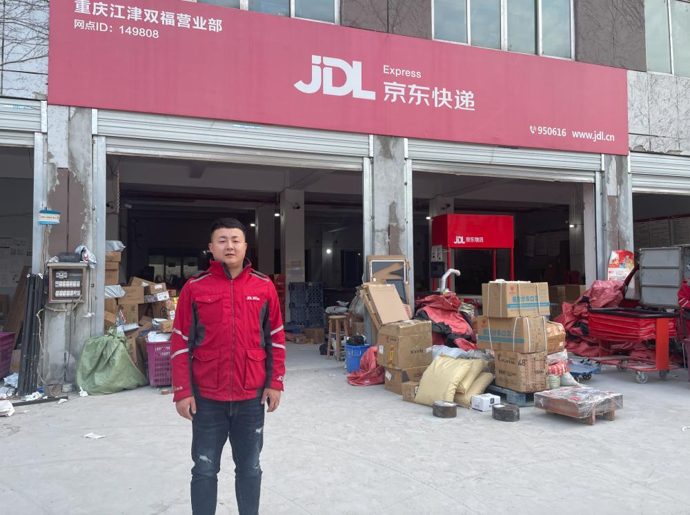 早上6点,天还没亮,江津区双福街道京东快递营业部就开张了.