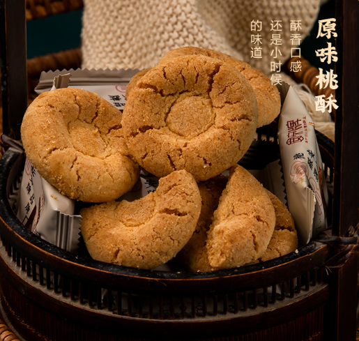 专注制作68年的江西桃酥来了!酥到掉渣,咔咔炫一盒~__财经头条