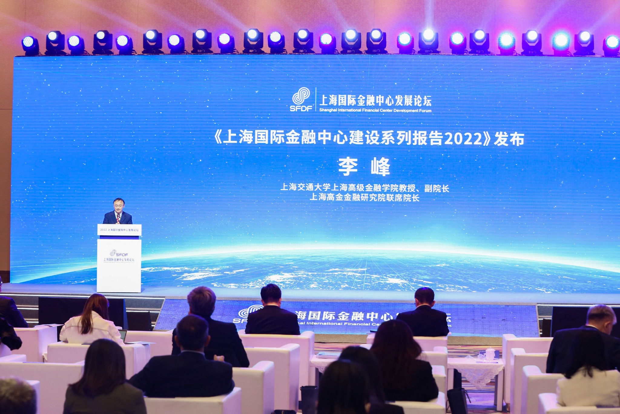 《上海国际金融中心建设系列报告2022》：打造功能强大的上海离岸金融体系 推动贸易投资高水平自由化便利化