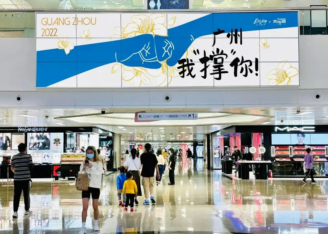 广州商业撑住!12月还有3座购物中心要开业__财经头条
