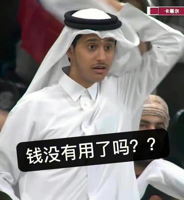 阿根廷输给沙特阿拉伯这件事,不仅让不少明星泪洒直播间,更是让沙特