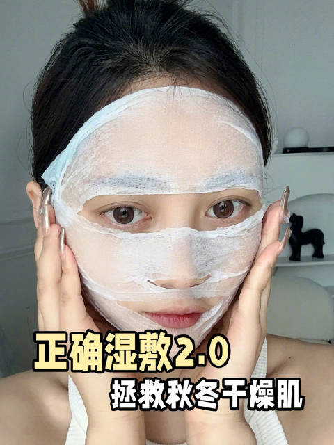 正确湿敷2.0 - 简单三步就能学会湿敷、……_新浪新闻