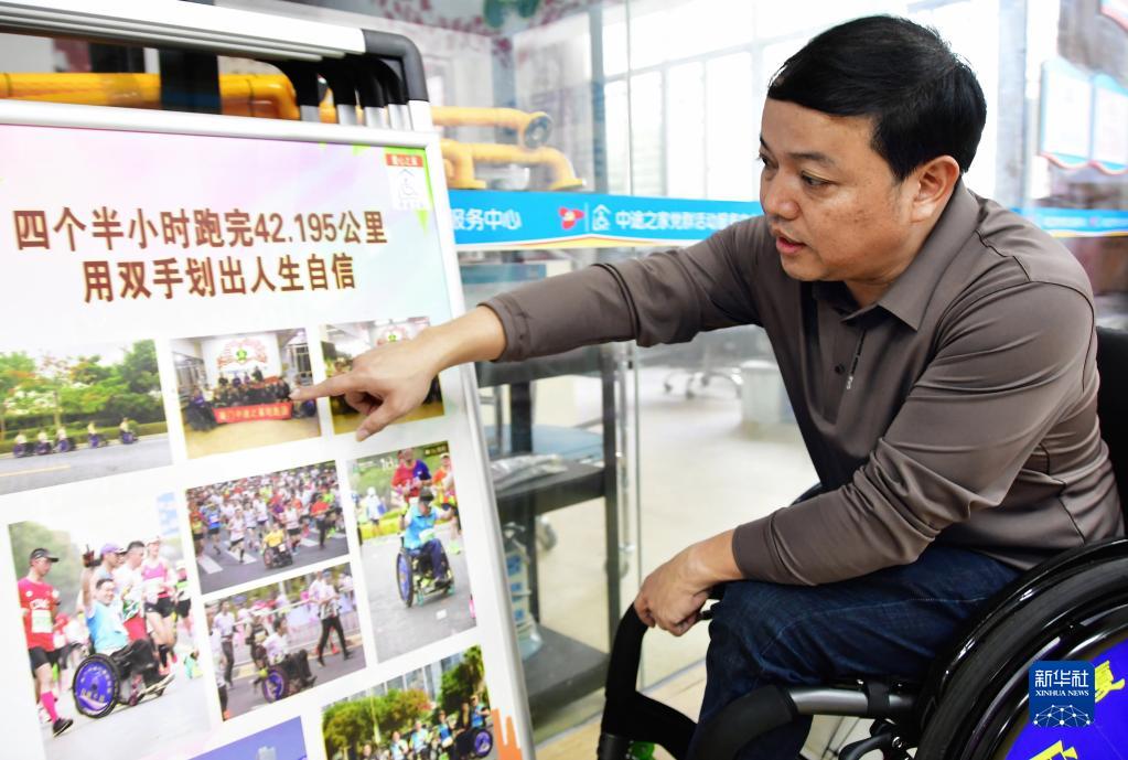 轮椅跑者谢启明用双手跑出人生自信