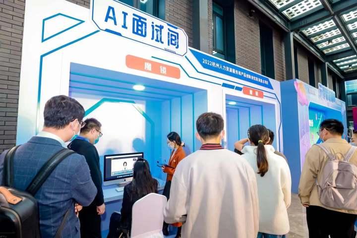 嘿科技招聘 【直播预告】AI互动体验,主题分享,融合式课堂体验……2025嘿科技大会等你来