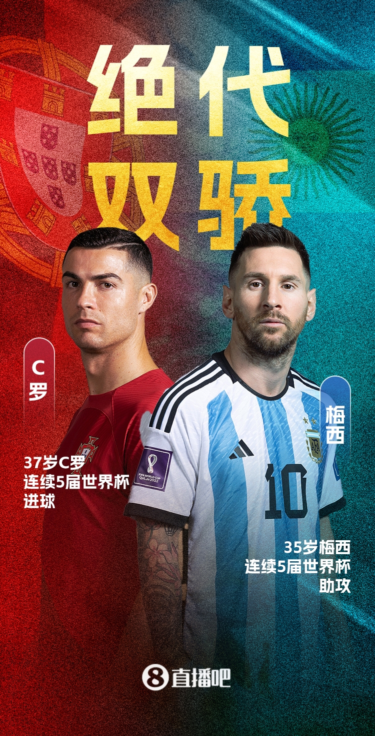 【海报】绝代双骄!