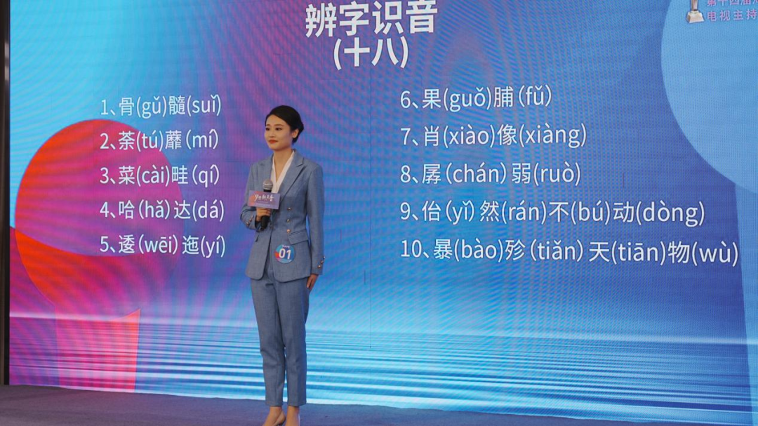 梦想新声音 3位主持新秀荣获福建赛区一等奖 下一站 全国总决赛 福建省 一等奖 福建师范大学 新浪新闻 梦想新声音 3位主持新秀荣获福建赛区一等奖 下一站 全国总决赛 福建省 一等奖 福建师范大学 新浪新闻