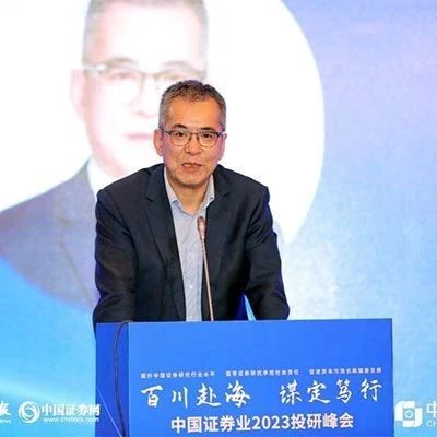 交银施罗德基金总经理谢卫：个人养老时代 公募基金要有使命担当